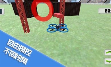 幻世飞行官方版下载-幻世飞行游戏下载v1.0.3