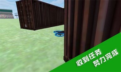 幻世飞行官方版下载-幻世飞行游戏下载v1.0.3