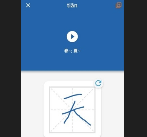 默默学汉字官方版下载-默默学汉字2023最新版下载v1.0.3