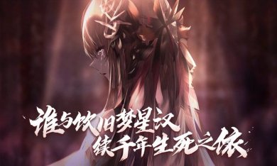 孟德大小姐与自爆少年游戏下载安装-孟德大小姐与自爆少年游戏正式版下载v20230525