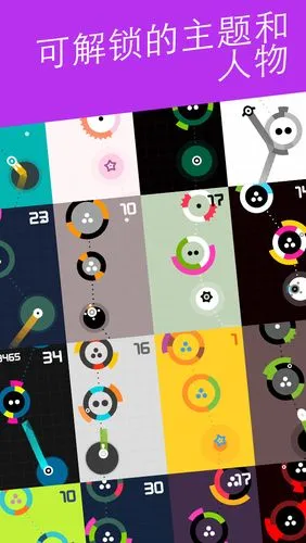 旋转冲击波下载-旋转冲击波官方版下载v1.04