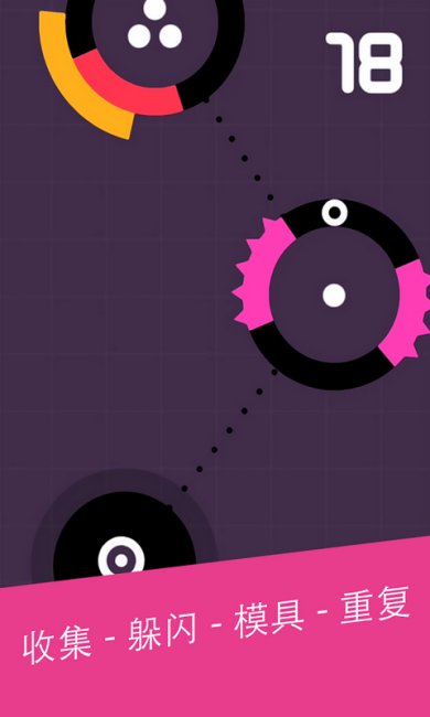 旋转冲击波官方版