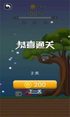 小鸟向前冲官方版