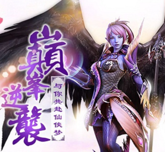 御剑修仙红包版下载-御剑修仙红包版官网下载v1.0.0