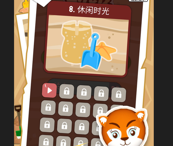 沙球滚滚安卓版下载-沙球滚滚官方版下载v1.0.4