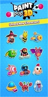 3D喷漆正式版