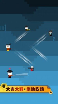 跳跳神枪手下载-跳跳神枪手最新版下载v1.1