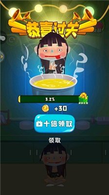 做个小吃货游戏下载-做个小吃货安卓官方版下载v1.0.0