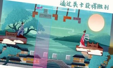 搭桥达人最新版