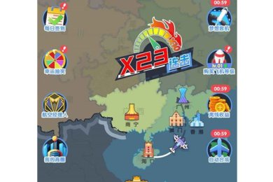 梦想航空公司下载-梦想航空公司官方版下载v1.0