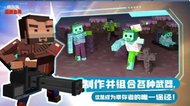 吸血鬼像素生存下载-吸血鬼像素生存官方版下载v1.06