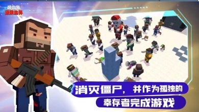 吸血鬼像素生存下载-吸血鬼像素生存官方版下载v1.06