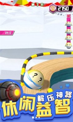 3D滚球大挑战最新版下载-3D滚球大挑战游戏下载v1.0.1