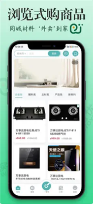 窝蜗牛最新版下载-窝蜗牛app下载v1.0.0