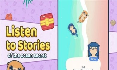 獭獭海滩游戏完整版