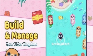 獭獭海滩游戏完整版