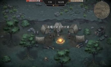 吸血鬼的毁灭开端安卓版下载-吸血鬼的毁灭开端最新版下载v1.16.225