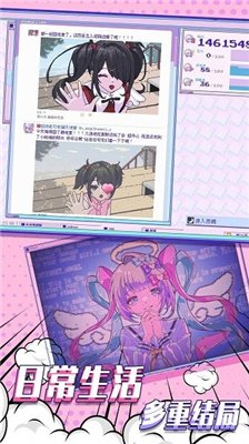 萝莉的依赖游戏下载-萝莉的依赖安卓版下载v1.00