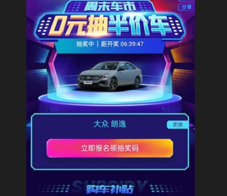 智汇车安卓版下载-智汇车2023最新版下载v1.0.0