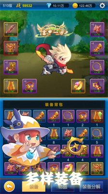 元神放置战斗下载-元神放置战斗安卓版下载v1.0.6