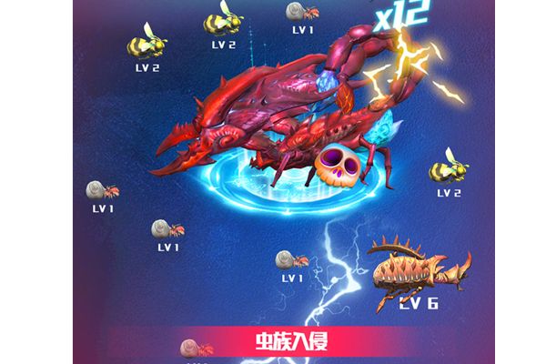 外星昆虫进化史下载-外星昆虫进化史无敌版下载v1.0.2