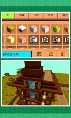 小小筑梦师下载-小小筑梦师下载安装下载v1.0.0