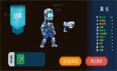 代号弗兰肯游戏官方版下载-代号弗兰肯游戏安卓版下载v0.1.17