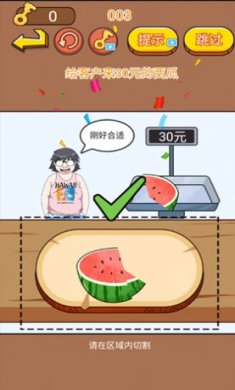 找茬大考验游戏下载-找茬大考验最新版下载v1.0