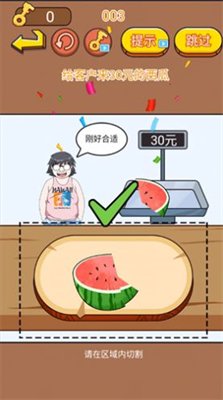 找茬大考验游戏下载-找茬大考验最新版下载v1.0