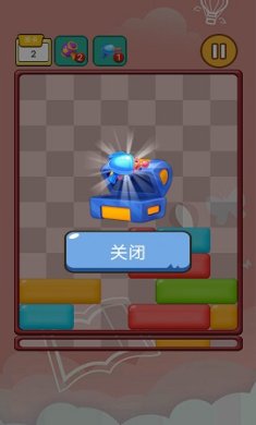 果冻消不停下载-果冻消不停游戏下载v1.0.0