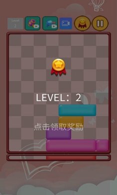 果冻消不停游戏