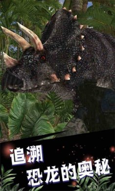 原始战争恐龙对决手机版下载-原始战争恐龙对决安卓版下载v1.0.0