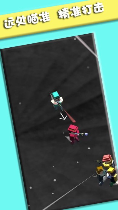 小小人对决最新版