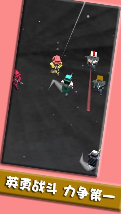 小小人对决最新版