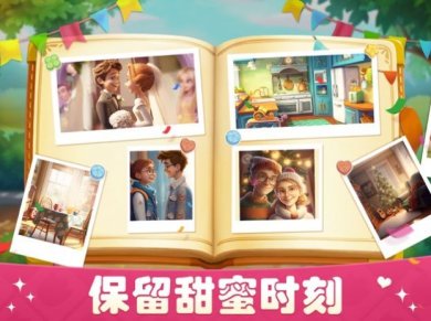 梦幻餐厅3游戏官方版下载-梦幻餐厅3游戏最新版下载v1.0