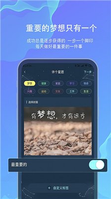 白日梦游戏下载-白日梦安卓正式版下载v2.0.4