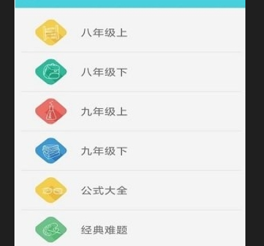 万门学习安卓版下载-万门学习最新版下载v1.0.0