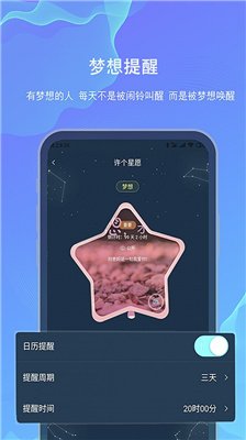 白日梦游戏下载-白日梦安卓正式版下载v2.0.4