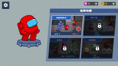 最后的安全区游戏手机版下载-最后的安全区游戏最新版下载v306.1.0.3018