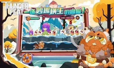 维京喵传说游戏安卓正式版