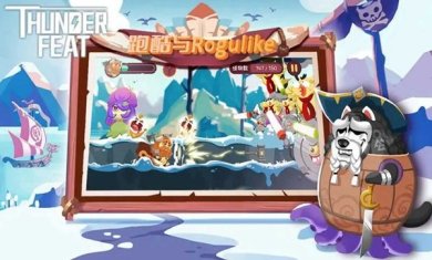 维京喵传说游戏安卓正式版