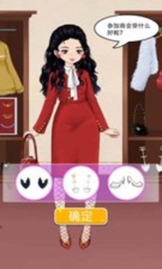 动漫女子学校装扮最新版