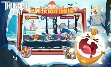 维京喵传说游戏官方版下载-维京喵传说游戏安卓正式版下载v1.0