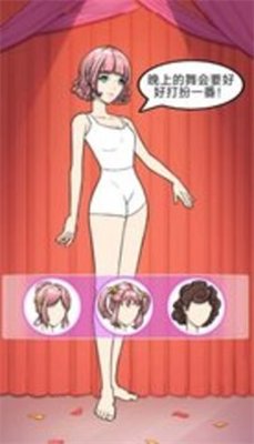 动漫女子学校装扮游戏下载-动漫女子学校装扮最新版下载v1.0.0