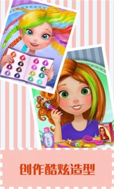 芭比公主美发沙龙安卓版