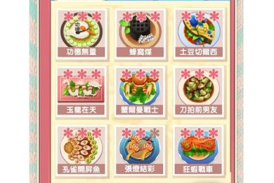 欧吉桑热炒店下载-欧吉桑热炒店最新版下载v2.22.5