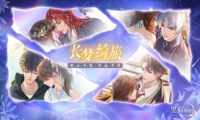 黑猫奇闻社安卓版下载-黑猫奇闻社最新版下载v0.19.6