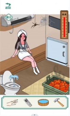 脑洞挑战合集游戏下载-脑洞挑战合集最新版下载v1.0