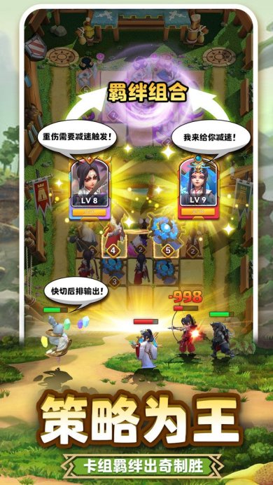 英灵对决内测版下载-英灵对决官方版下载v1.18.1