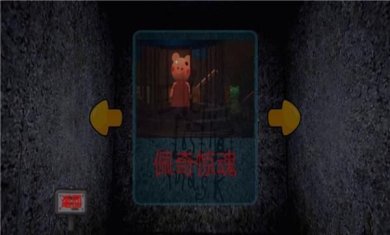 蛋仔惊魂游戏下载-蛋仔惊魂官方免费下载v1.0